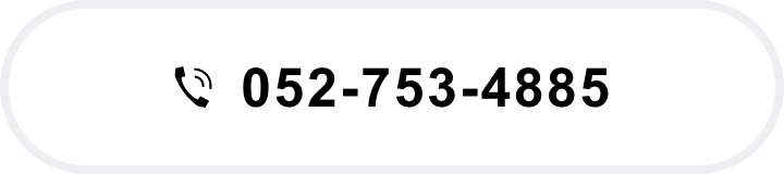 tel:052-753-4885